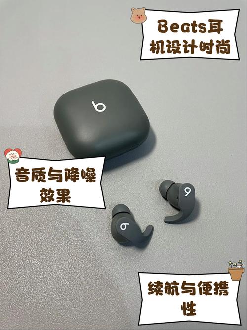 beats mixi查询网站