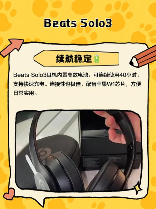 beats mixi查询网站