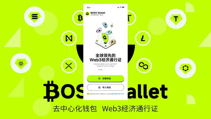 wallet 怎么设置互联网