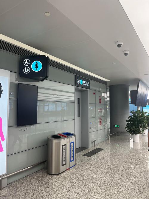 airport 互联网亮黄灯