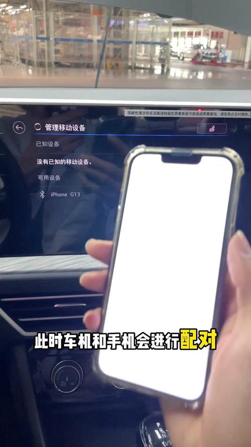 carplay断开互联网连接