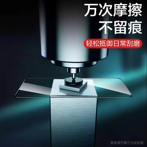 vivo x9plus L处理器