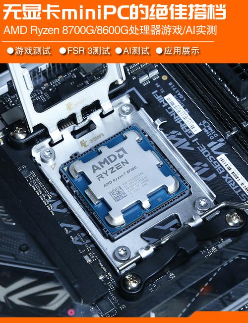 amd a10-8700p处理器