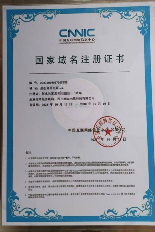 greasyfork网站证书