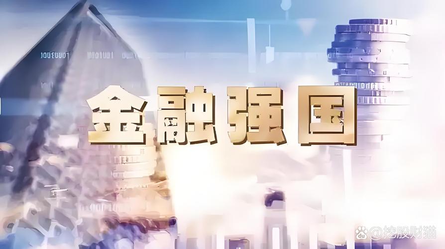 中国煤炭p2b互联网金融平台