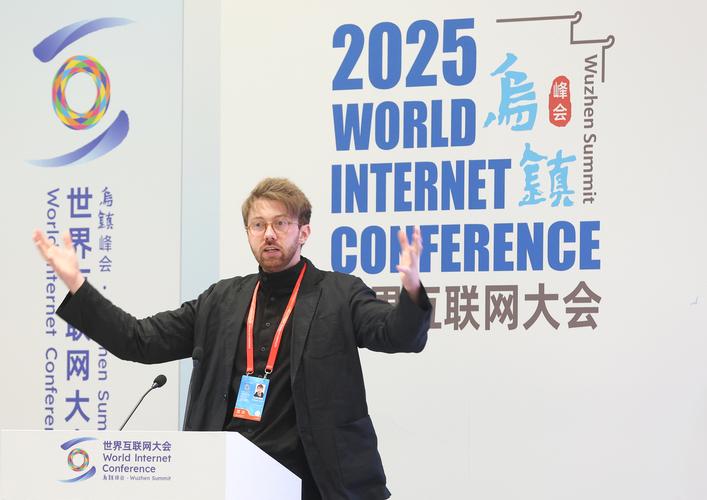 2025全球互联网ceo峰会
