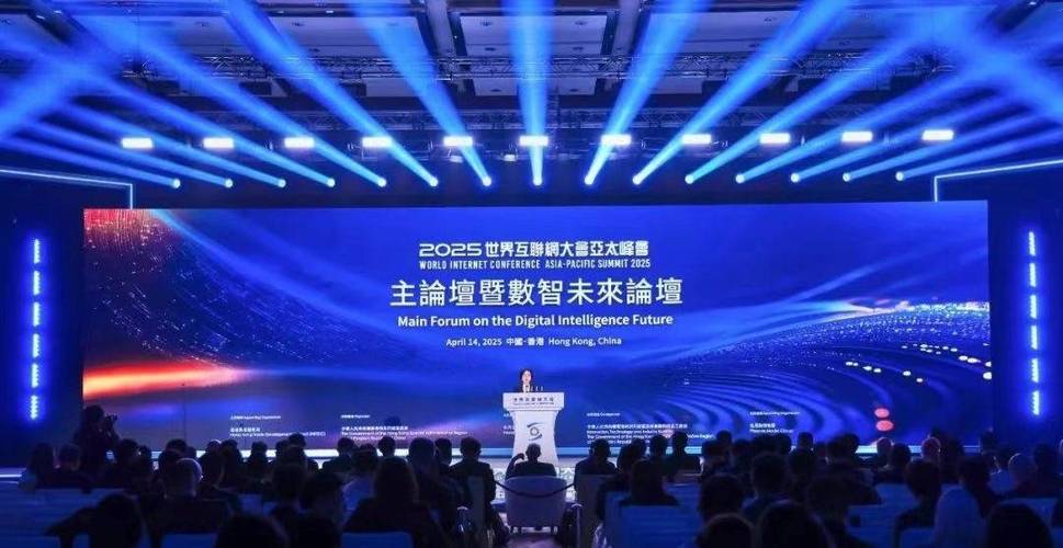 2025全球互联网ceo峰会