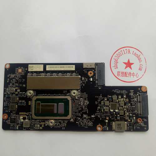 联想YOGA平板3 是什么处理器