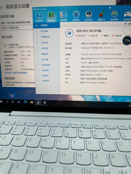 联想YOGA平板3 是什么处理器
