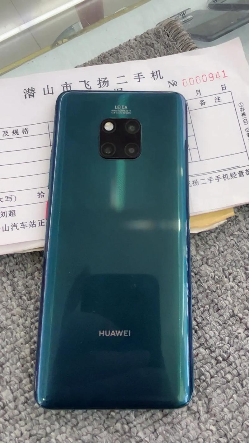 华为mate20pro处理器最高