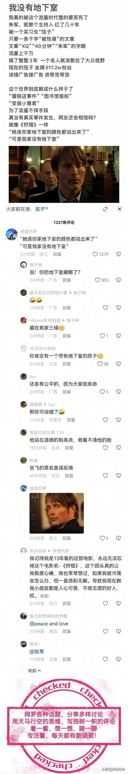 互联网申请成功好几天还没办结