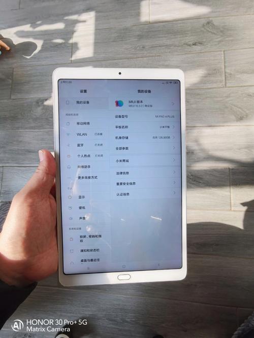 小米平板4 plus是什么处理器