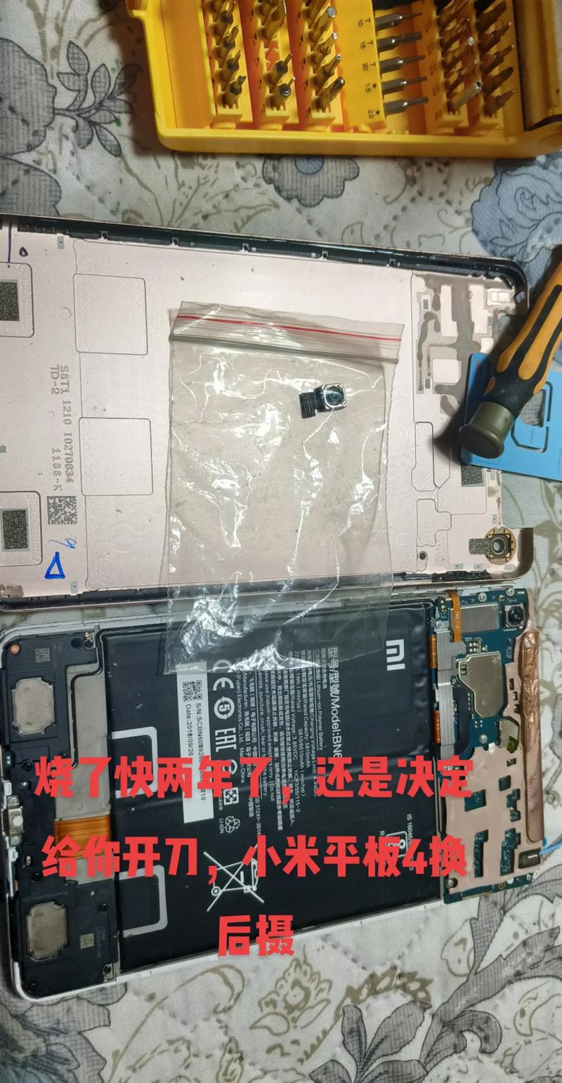 小米平板4 plus是什么处理器