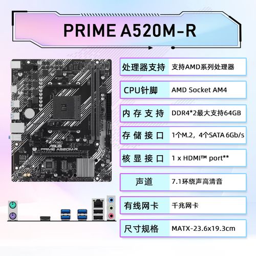 amd5000系列处理器支持主板