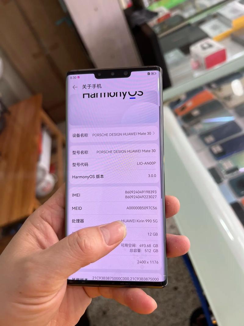 华为mate30rs保时捷处理器