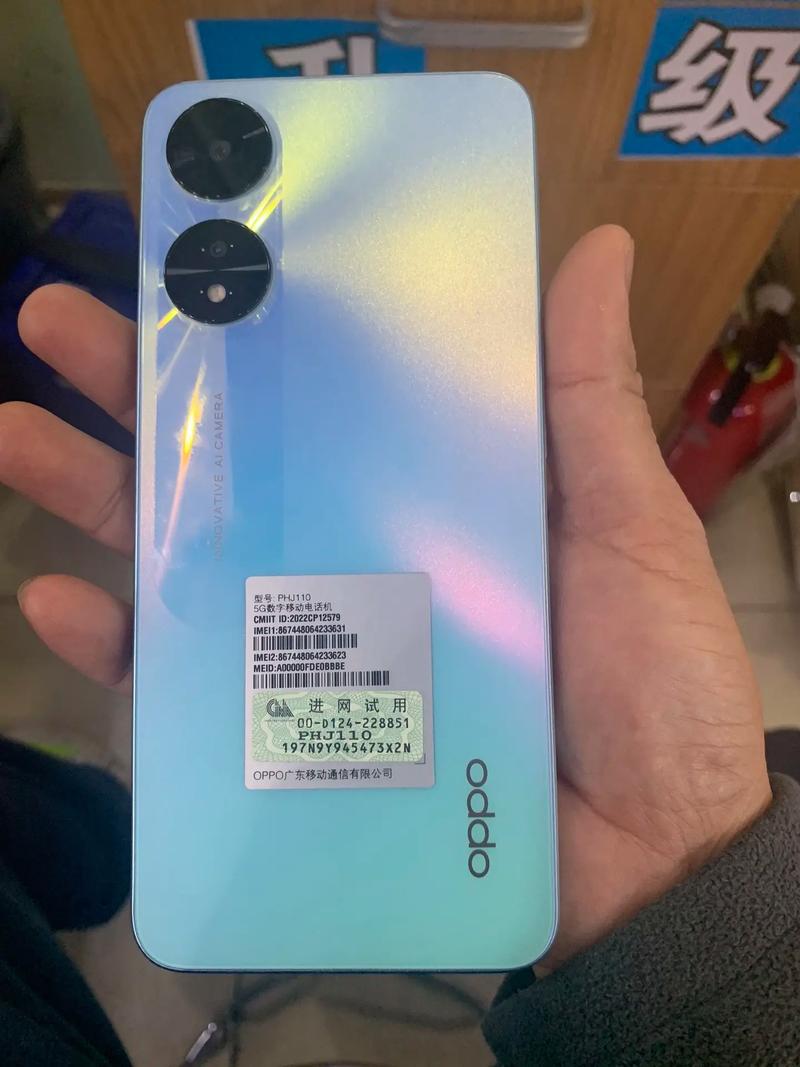 845以上的处理器oppo都有啥