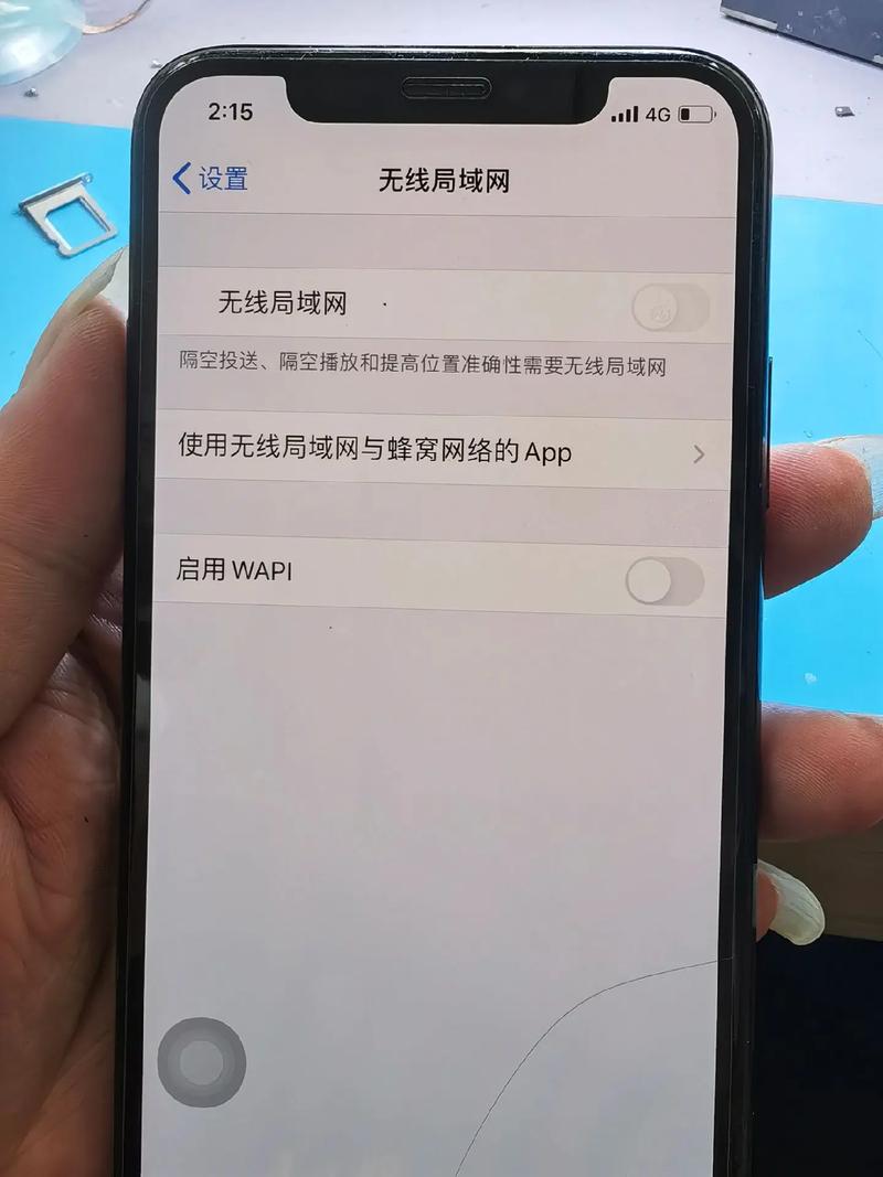 iphone没有链接互联网