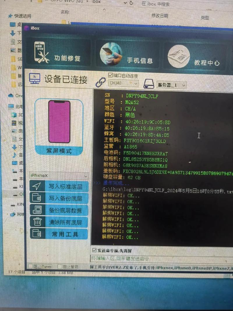 iphone没有链接互联网