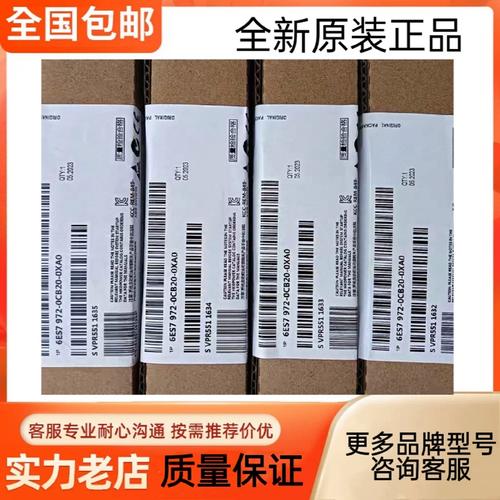 l9300 cpu 多少位处理器