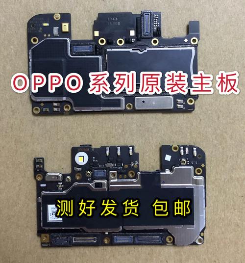 opporeno2z处理器是多少