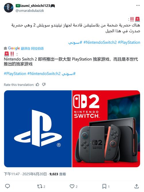 sony ps4港服官方网站
