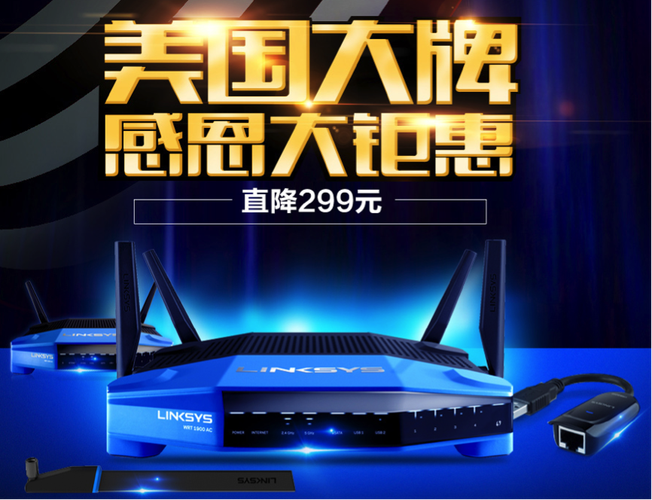 nufront路由器官方网站