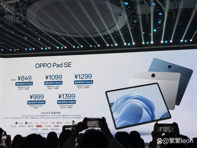 哪个网站卖400元的oppo