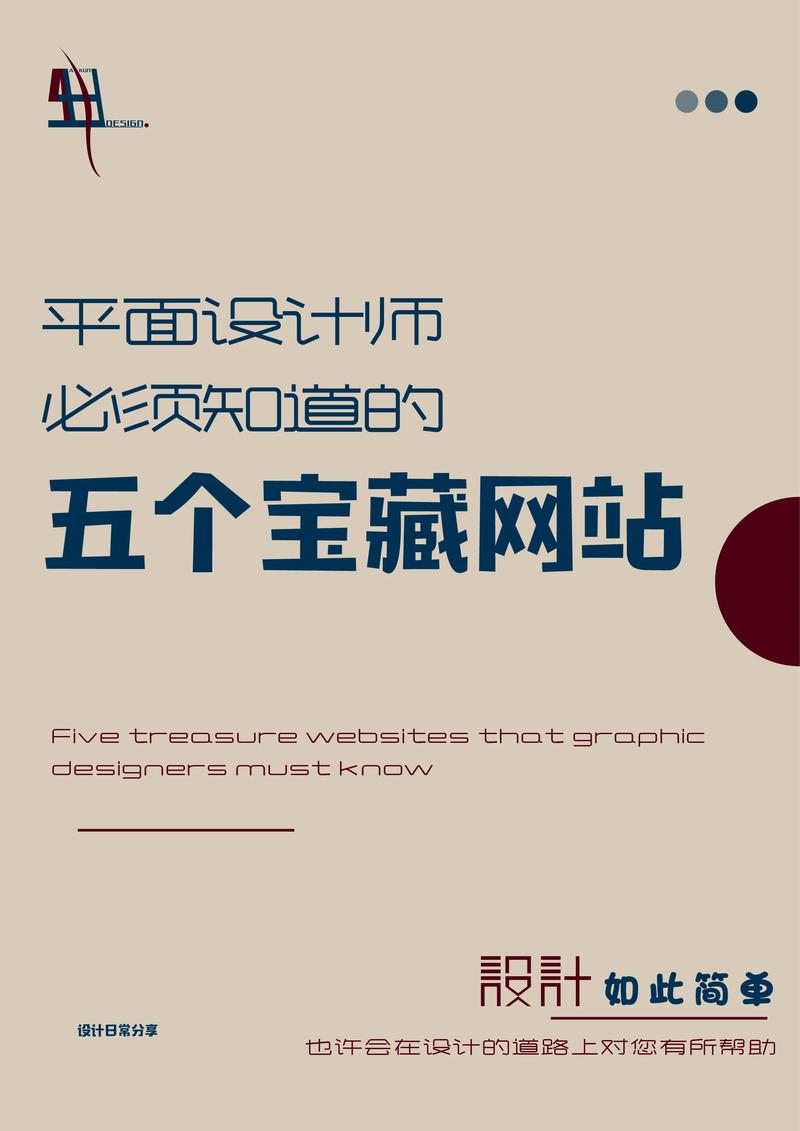 pinterest是什么网站