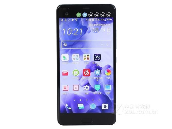 htc u ultra处理器频率