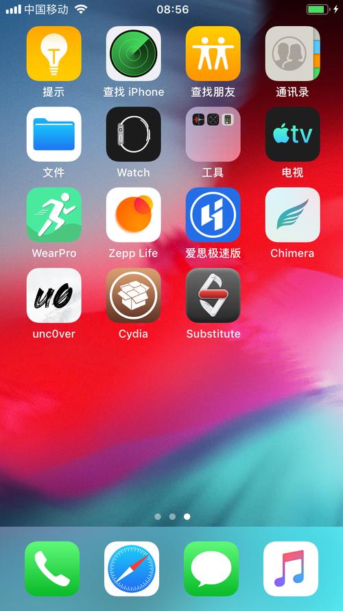iphone越狱手机互联网