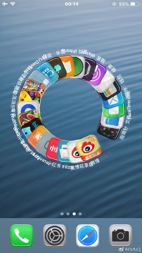 iphone越狱手机互联网