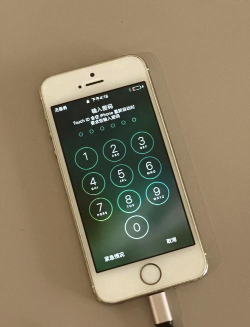 iphone越狱手机互联网