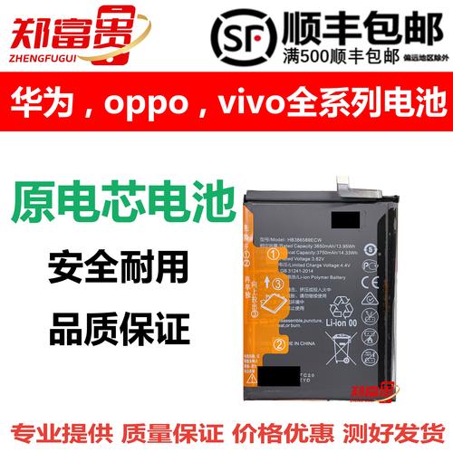 oppor7splus什么处理器