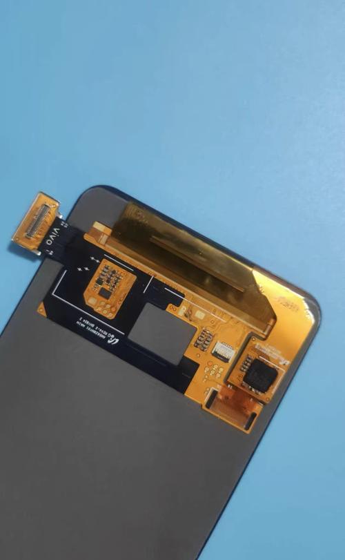 vivo x20 plus处理器