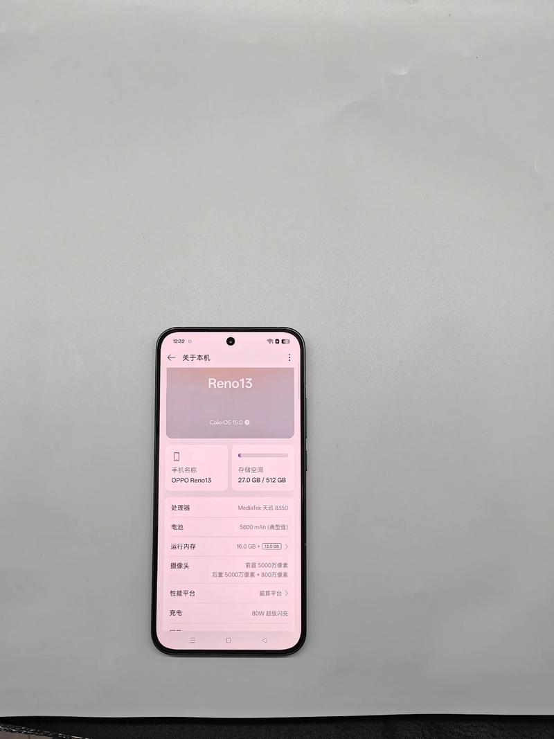 opporeno新机855处理器