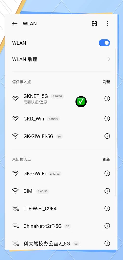wifi算互联网还是物联网