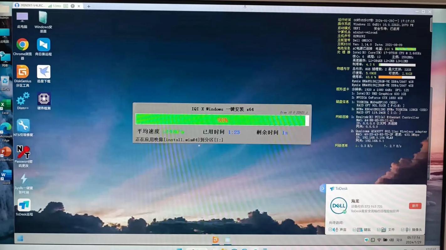 arm处理器刷windows10