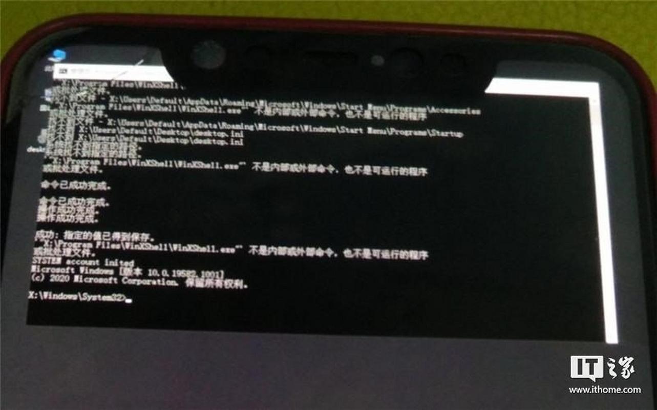 arm处理器刷windows10