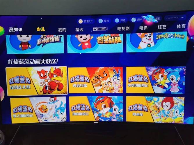 中国互联网电视 newtv