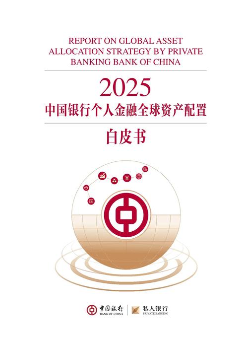 互联网女皇2025 pdf