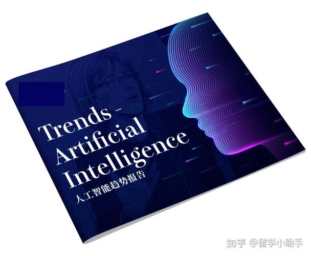 互联网女皇2025 pdf