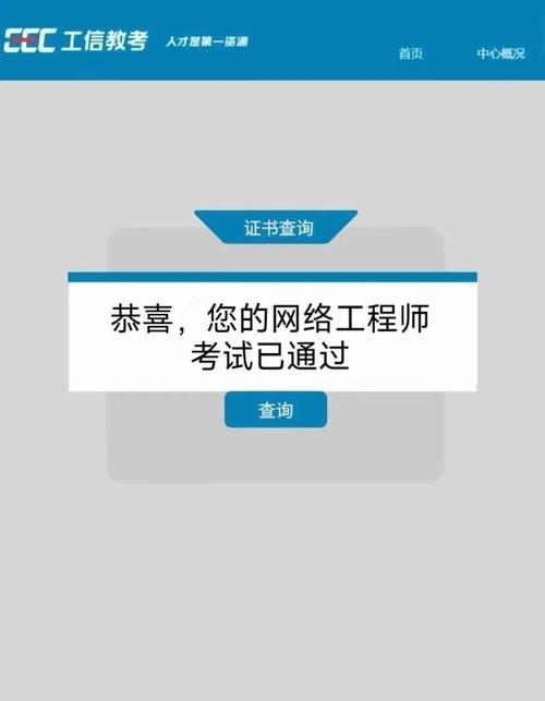 ie9此网站的安全证书有问题