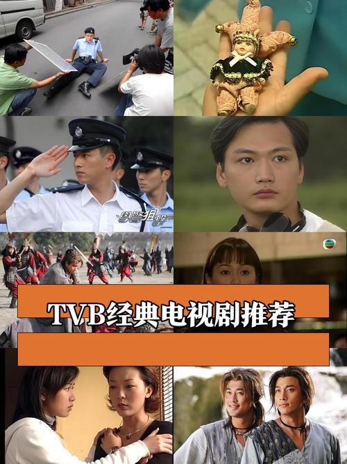 哪个网站可以看tvb的电视剧