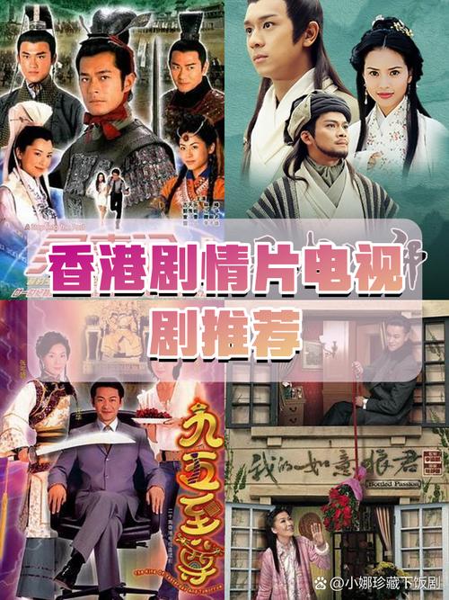 哪个网站可以看tvb的电视剧