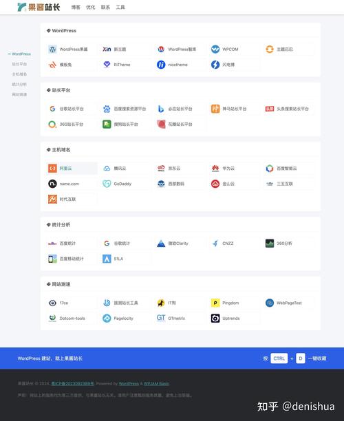 网站开发android客户端