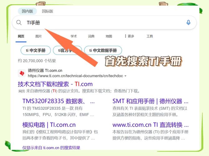 如何把网站上的flash下载