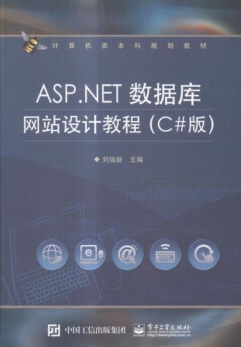 asp.net网站 安装教程