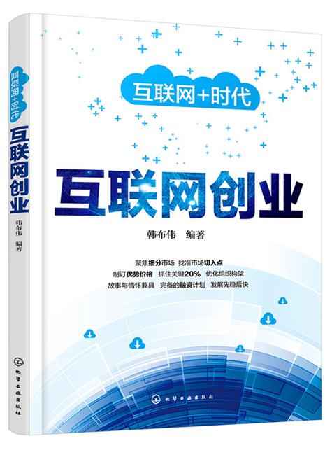 区域互联网创业sougou