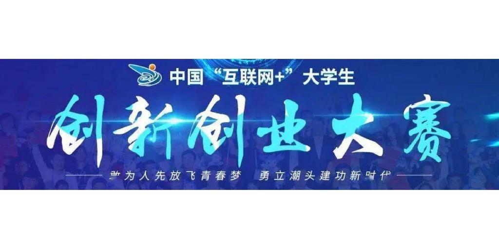 区域互联网创业sougou