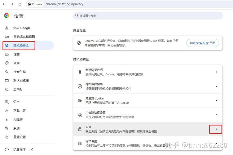 chrome 无法访问此网站